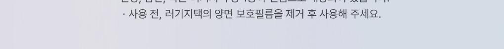 메디힐 서울에디션 더마 세럼 굿즈 상단 2