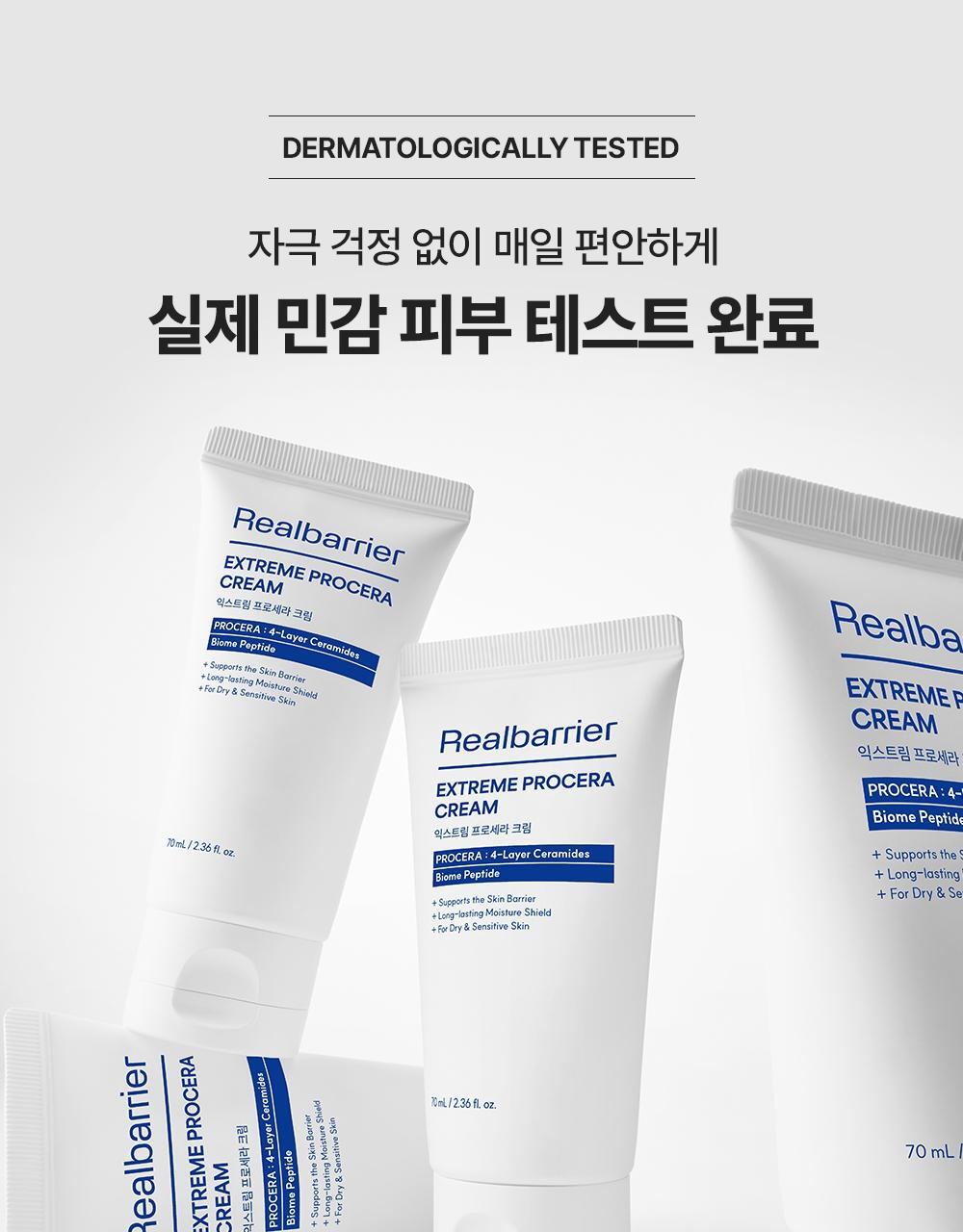 자극 걱정 없이 매일 편안하게 실제 민감 피부 테스트 완료