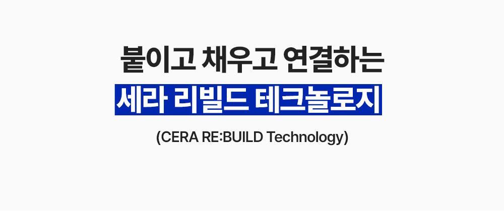 특허 피부장벽 기술 MLE를 적용한 리얼베리어 크림 마스크