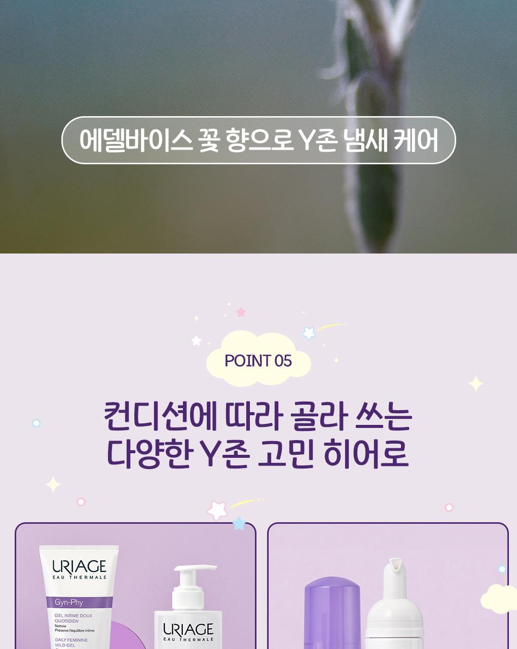 veasly