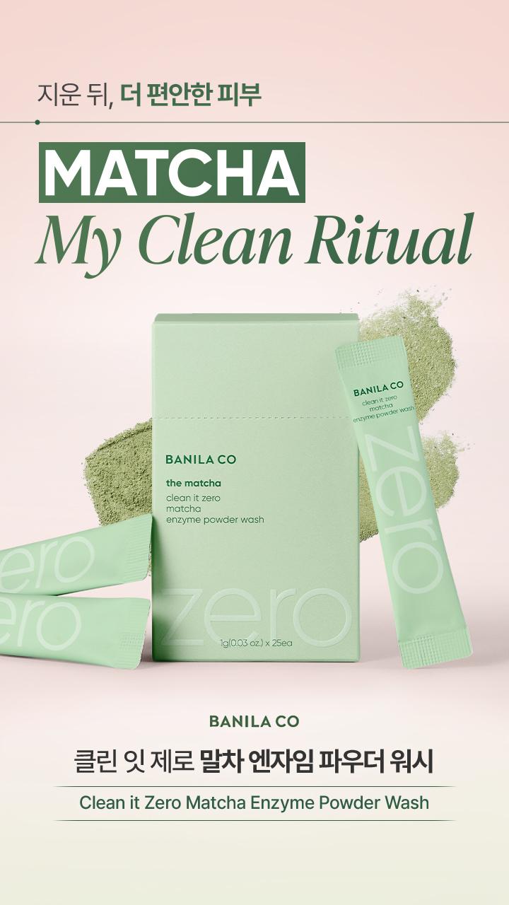 BANILA CO Clean It Zero Matcha Enzyme Powder Wash 1g x 25ea