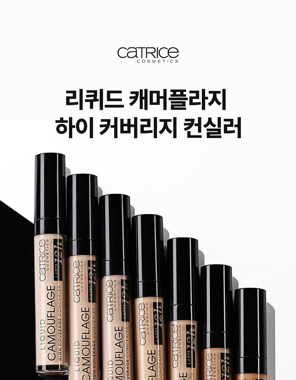 [Wutterfly] Cartless Requid Cimmer High Coverage Concealer