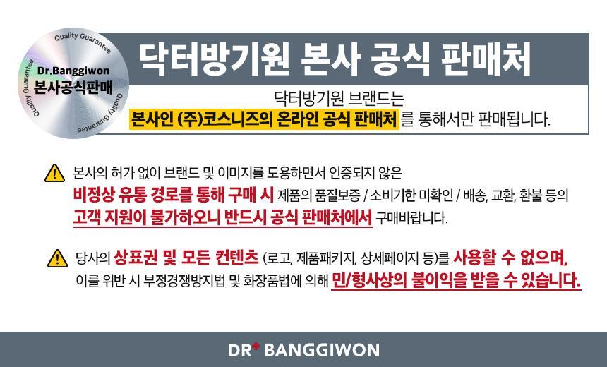 Dr. Bang Giwon Dandruff Relief Hair Loss Shampoo 1000ml