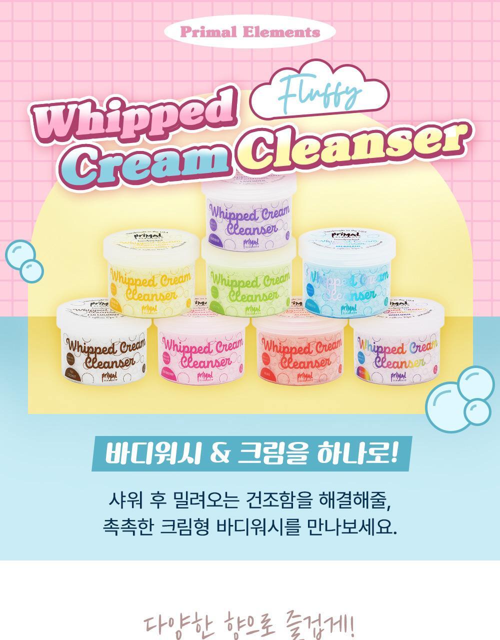 프라이멀 엘리먼츠 Primal Elements Cream Body Wash Lavender 198g