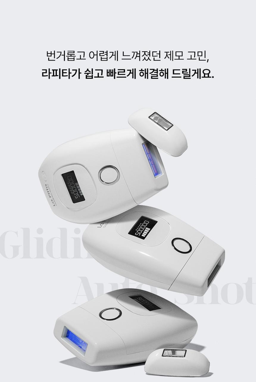 [半永久脱毛效果]拉菲塔 Geulraiding IPL激光 脱毛医疗器械 JOL-500K source detail 4