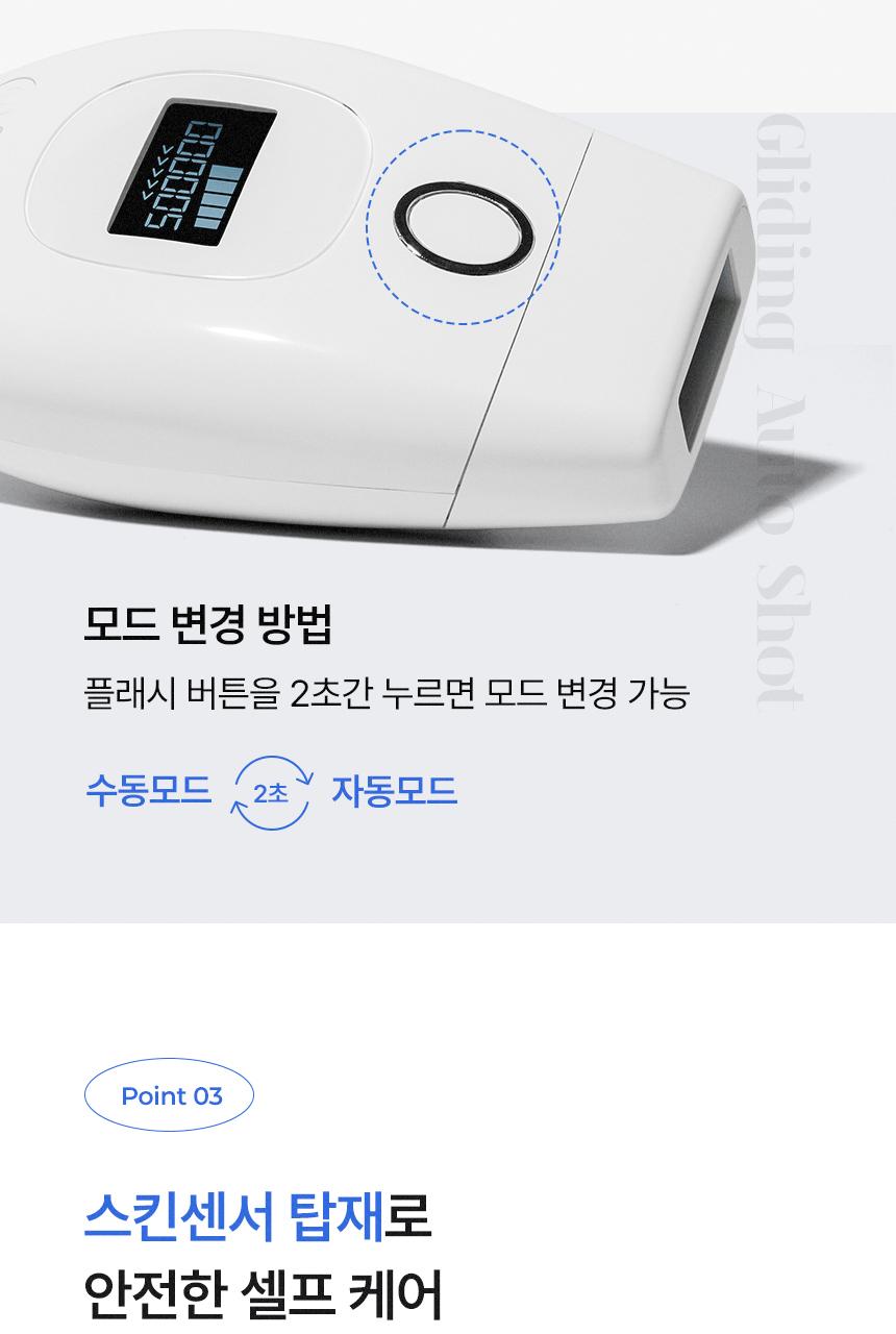 [半永久脱毛效果]拉菲塔 Geulraiding IPL激光 脱毛医疗器械 JOL-500K source detail 17