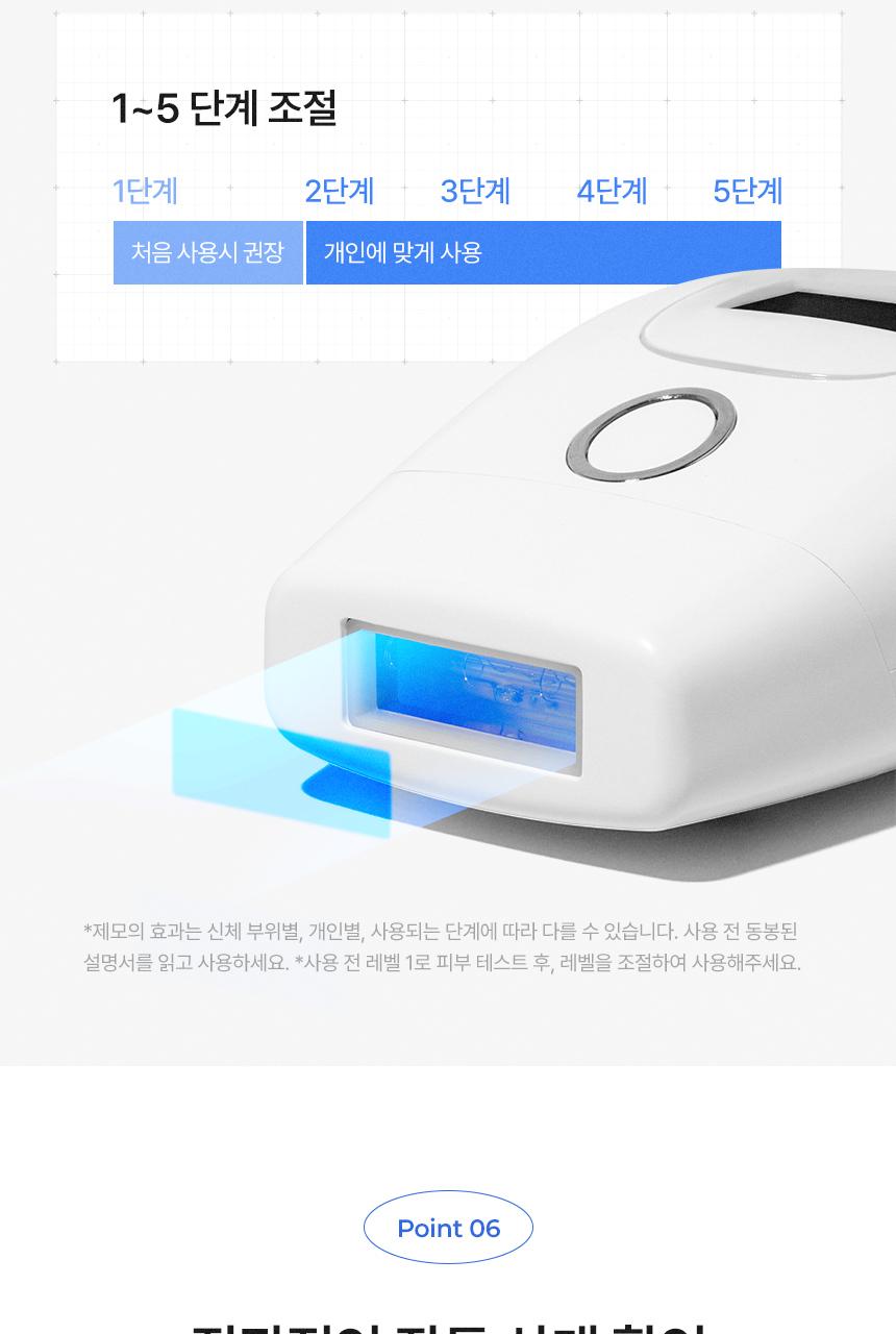 [半永久脱毛效果]拉菲塔 Geulraiding IPL激光 脱毛医疗器械 JOL-500K source detail 21