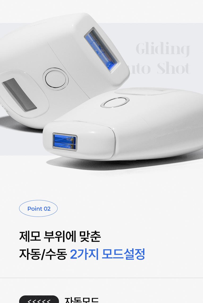 [半永久脱毛效果]拉菲塔 Geulraiding IPL激光 脱毛医疗器械 JOL-500K source detail 15