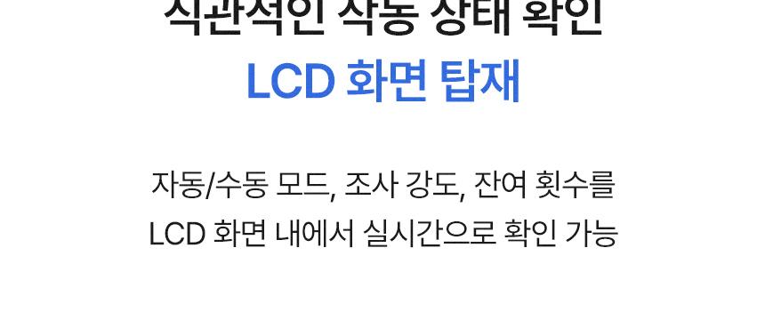[半永久脱毛效果]拉菲塔 Geulraiding IPL激光 脱毛医疗器械 JOL-500K source detail 22