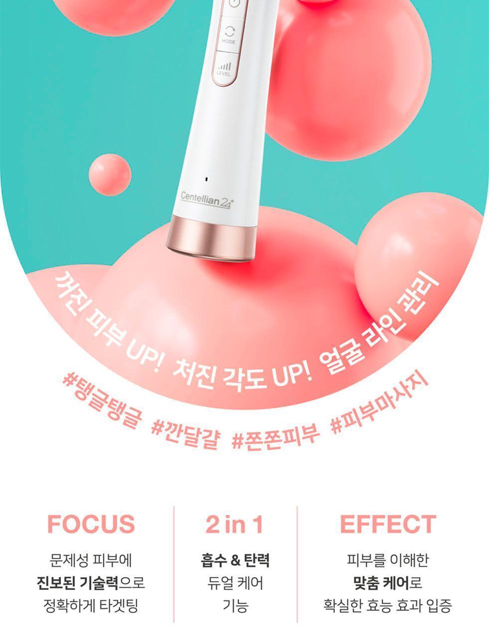 Centellian24 MADECA PRIME TANGLE SHOT (Absorption & Elasticity