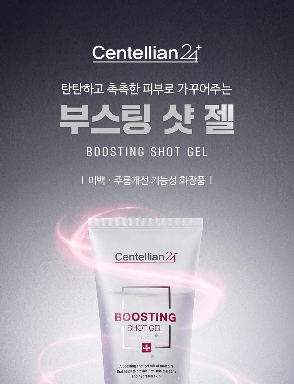 Centellian24 Boosting Shot Gel 150ml