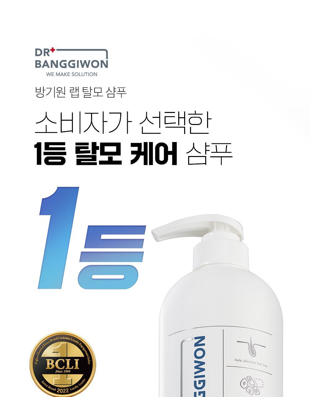 Dr. Bang Giwon Lab Hair Loss Shampoo 1000ml Double Set