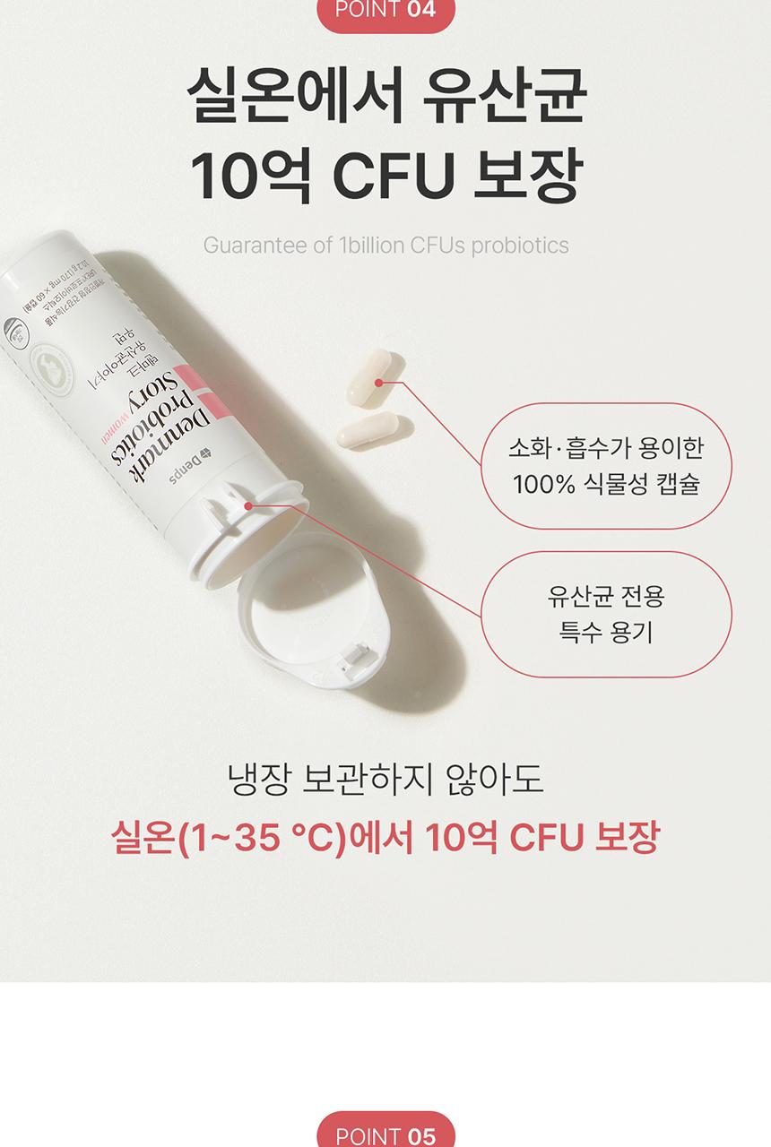 Denps 丹麦益生菌故事女性版 3盒/6片Wolbun +TrueVitamin12包 source detail 18