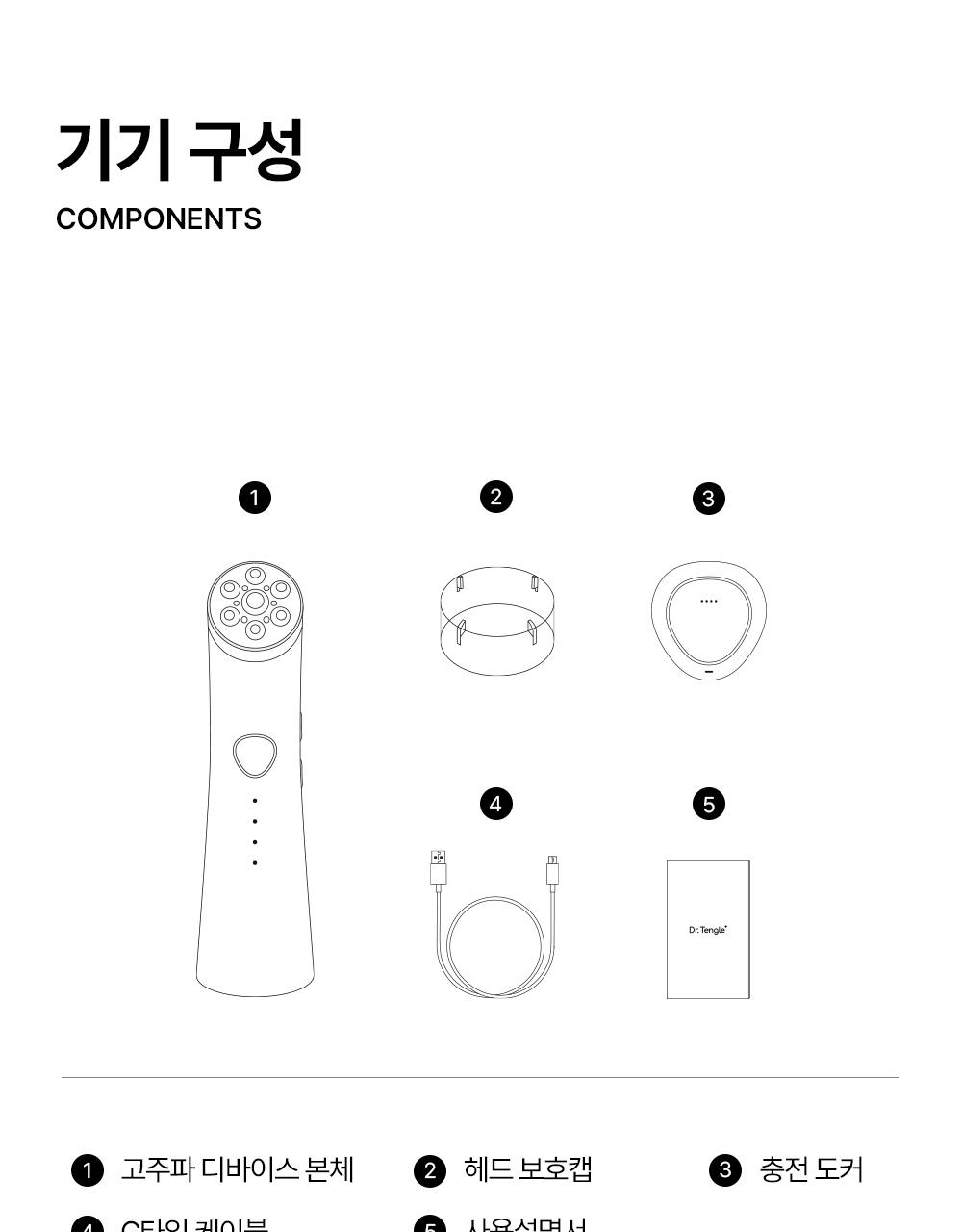 Dr.Tangler Gojupa Byuti DiBYSeu (弹力/补水/丰盈/毛孔片Seon) source detail 57