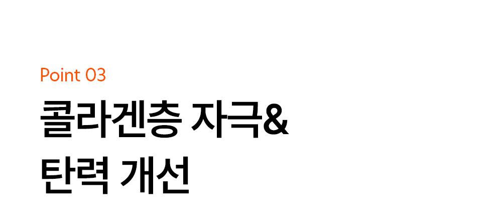 Dr.Tangler Gojupa Byuti DiBYSeu (弹力/补水/丰盈/毛孔片Seon) source detail 45