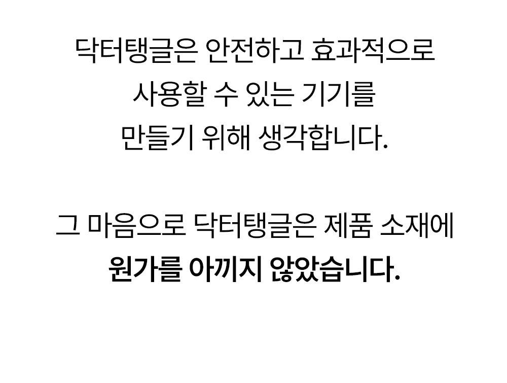Dr.Tangler Gojupa Byuti DiBYSeu (弹力/补水/丰盈/毛孔片Seon) source detail 34