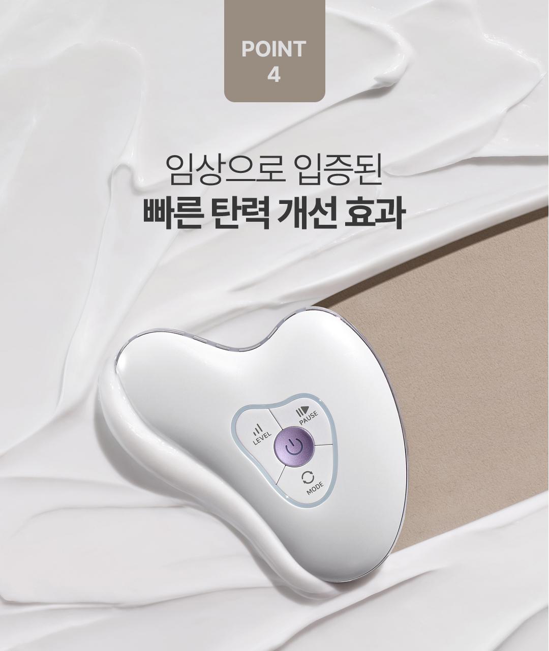 Centellian24 马德卡 Peu青柠 Richueol 白色 Peol (Gojupa 刮痧 DiBYSeu) source detail 17