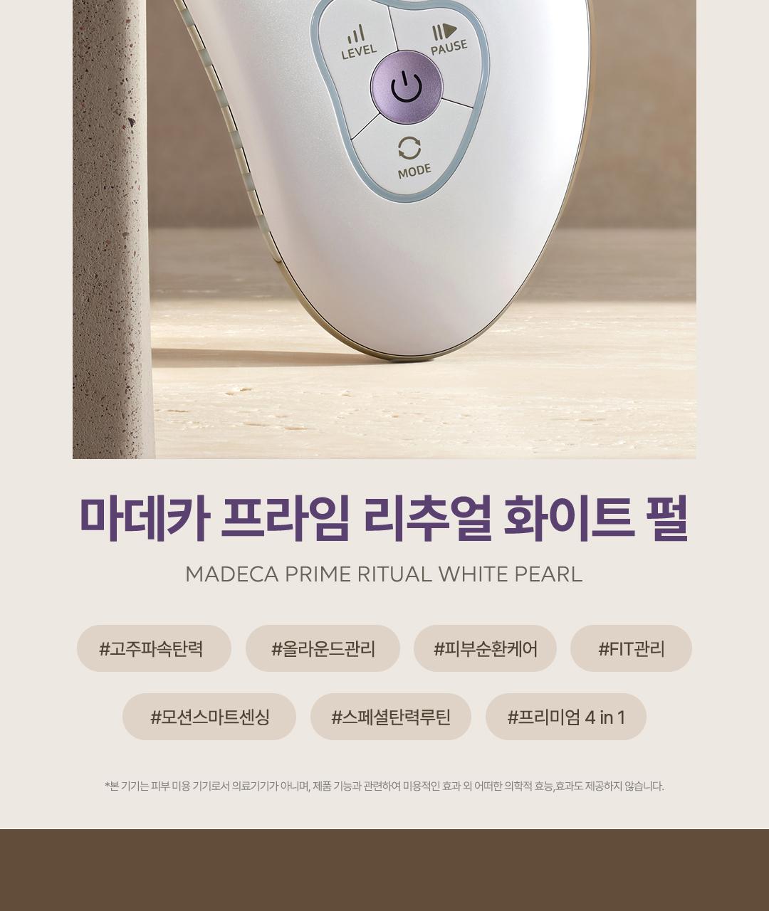 Centellian24 马德卡 Peu青柠 Richueol 白色 Peol (Gojupa 刮痧 DiBYSeu) source detail 2