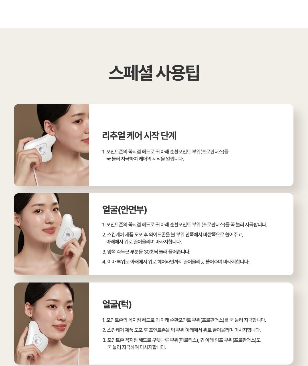 Centellian24 马德卡 Peu青柠 Richueol 白色 Peol (Gojupa 刮痧 DiBYSeu) source detail 32