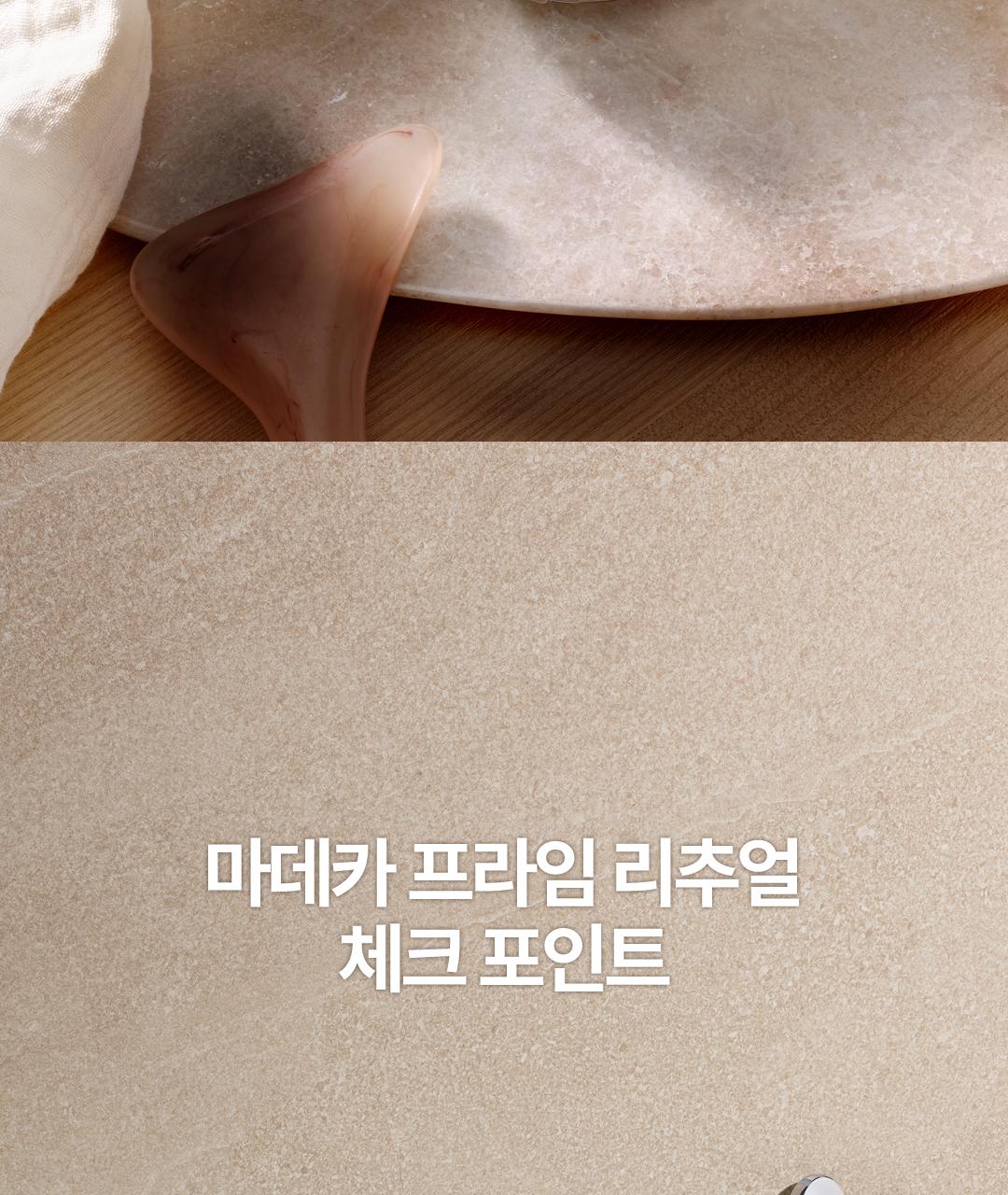 Centellian24 马德卡 Peu青柠 Richueol 白色 Peol (Gojupa 刮痧 DiBYSeu) source detail 4