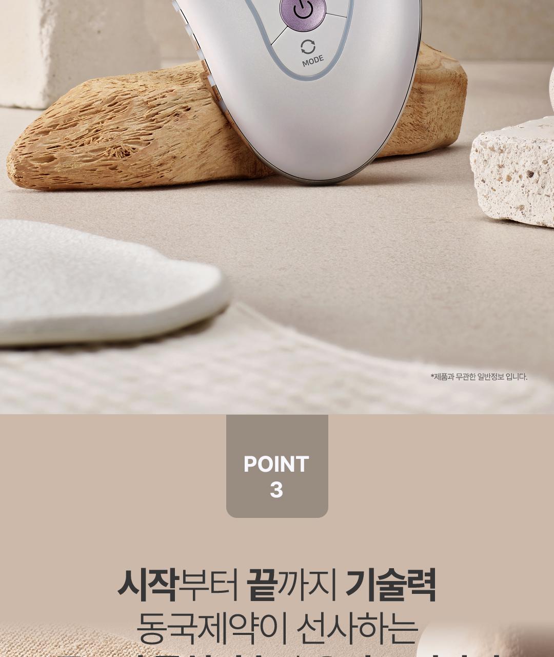 Centellian24 马德卡 Peu青柠 Richueol 白色 Peol (Gojupa 刮痧 DiBYSeu) source detail 14