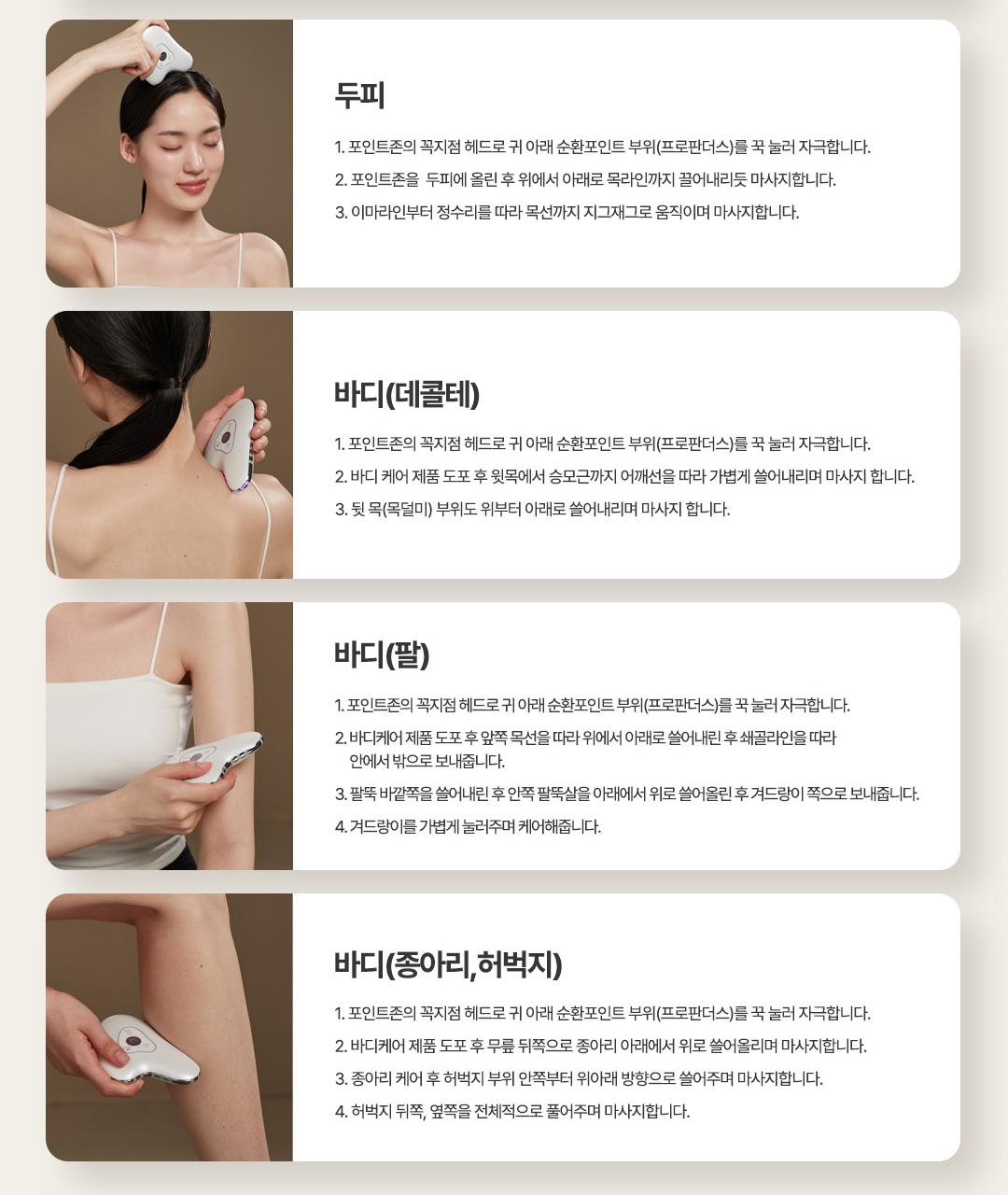 Centellian24 马德卡 Peu青柠 Richueol 白色 Peol (Gojupa 刮痧 DiBYSeu) source detail 33