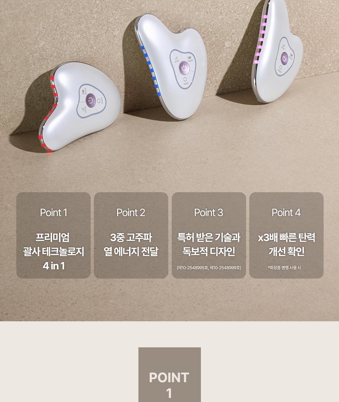 Centellian24 马德卡 Peu青柠 Richueol 白色 Peol (Gojupa 刮痧 DiBYSeu) source detail 5