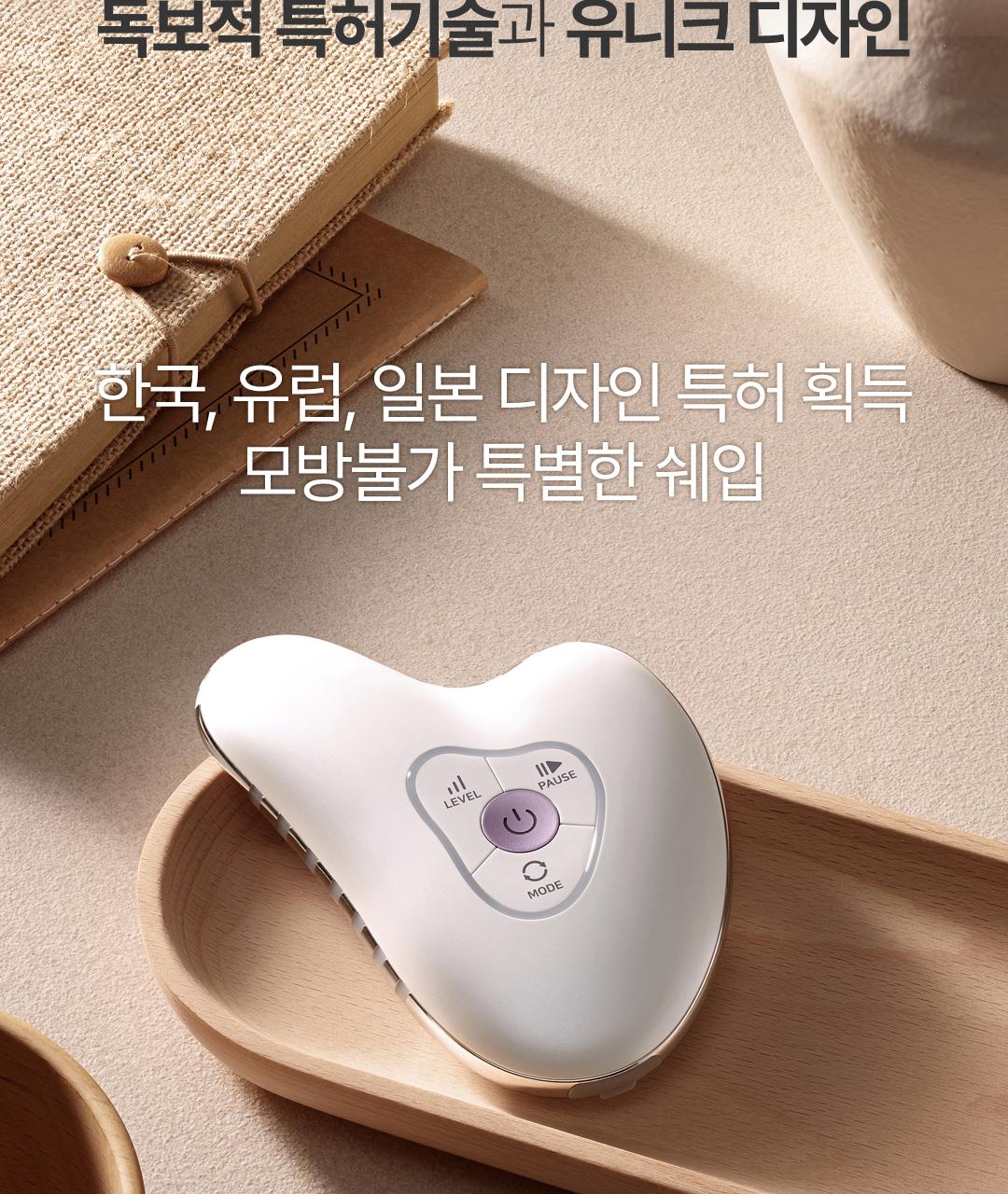 Centellian24 马德卡 Peu青柠 Richueol 白色 Peol (Gojupa 刮痧 DiBYSeu) source detail 15