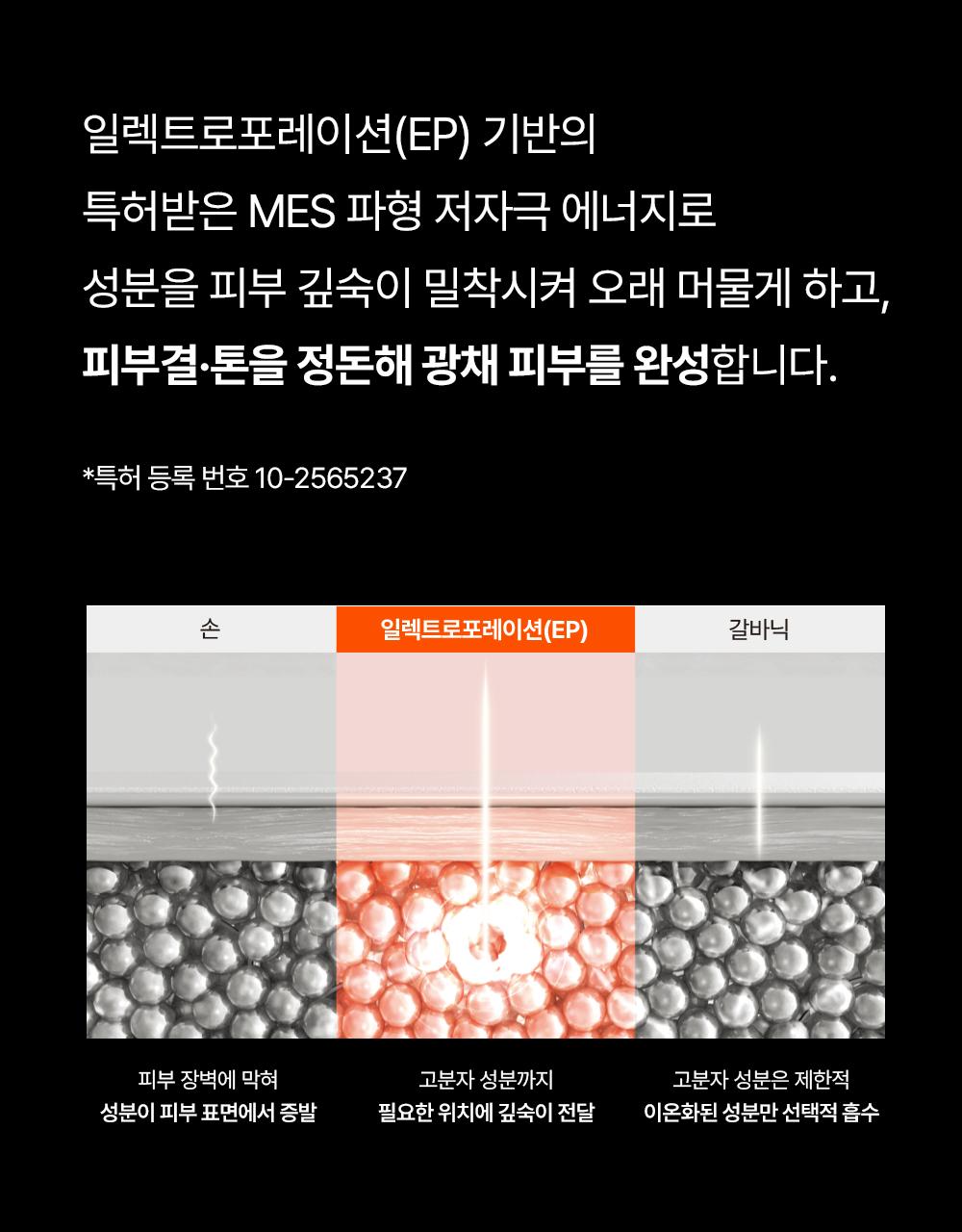 Dr.Tangler Haipeo提亮精华 source detail 33