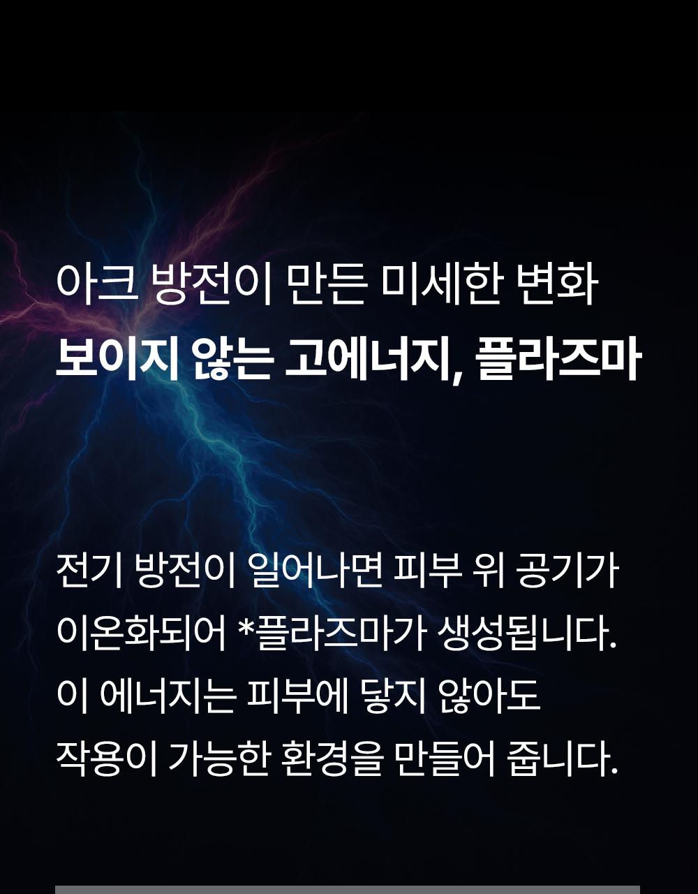 Dr.Tangler Haipeo提亮精华 source detail 25