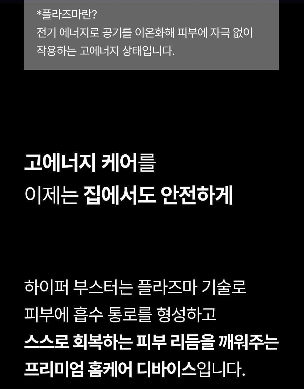 Dr.Tangler Haipeo提亮精华 source detail 26