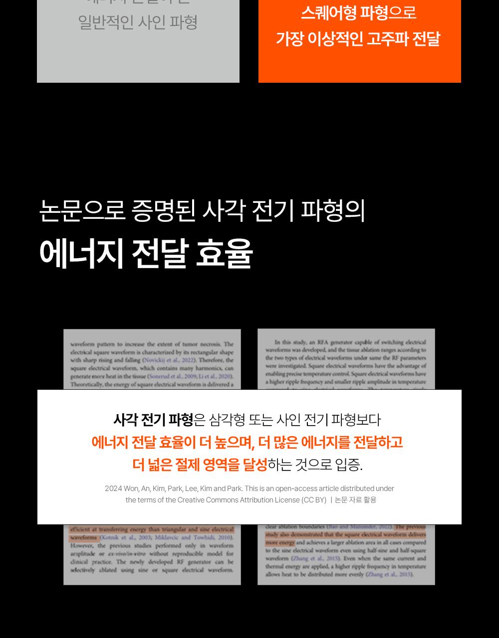 Dr.Tangler Haipeo提亮精华 source detail 37