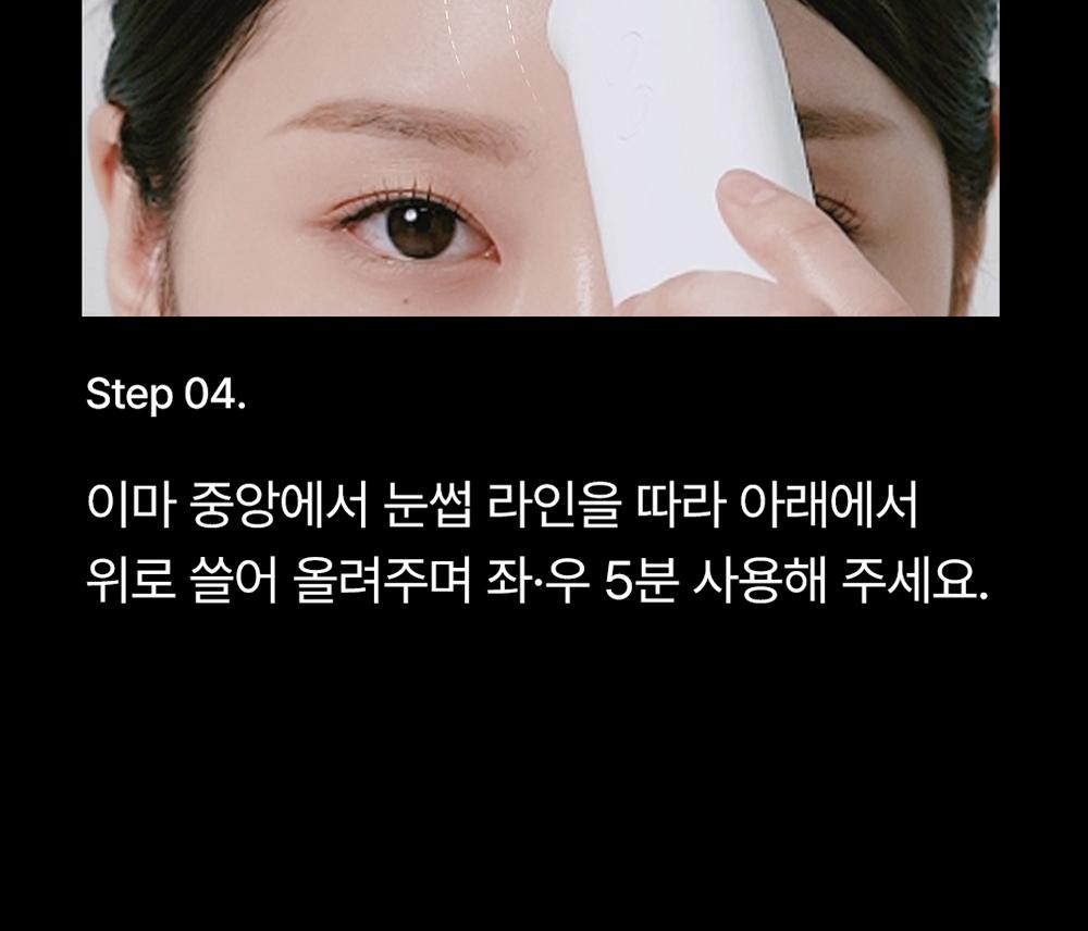 Dr.Tangler Haipeo提亮精华 source detail 66