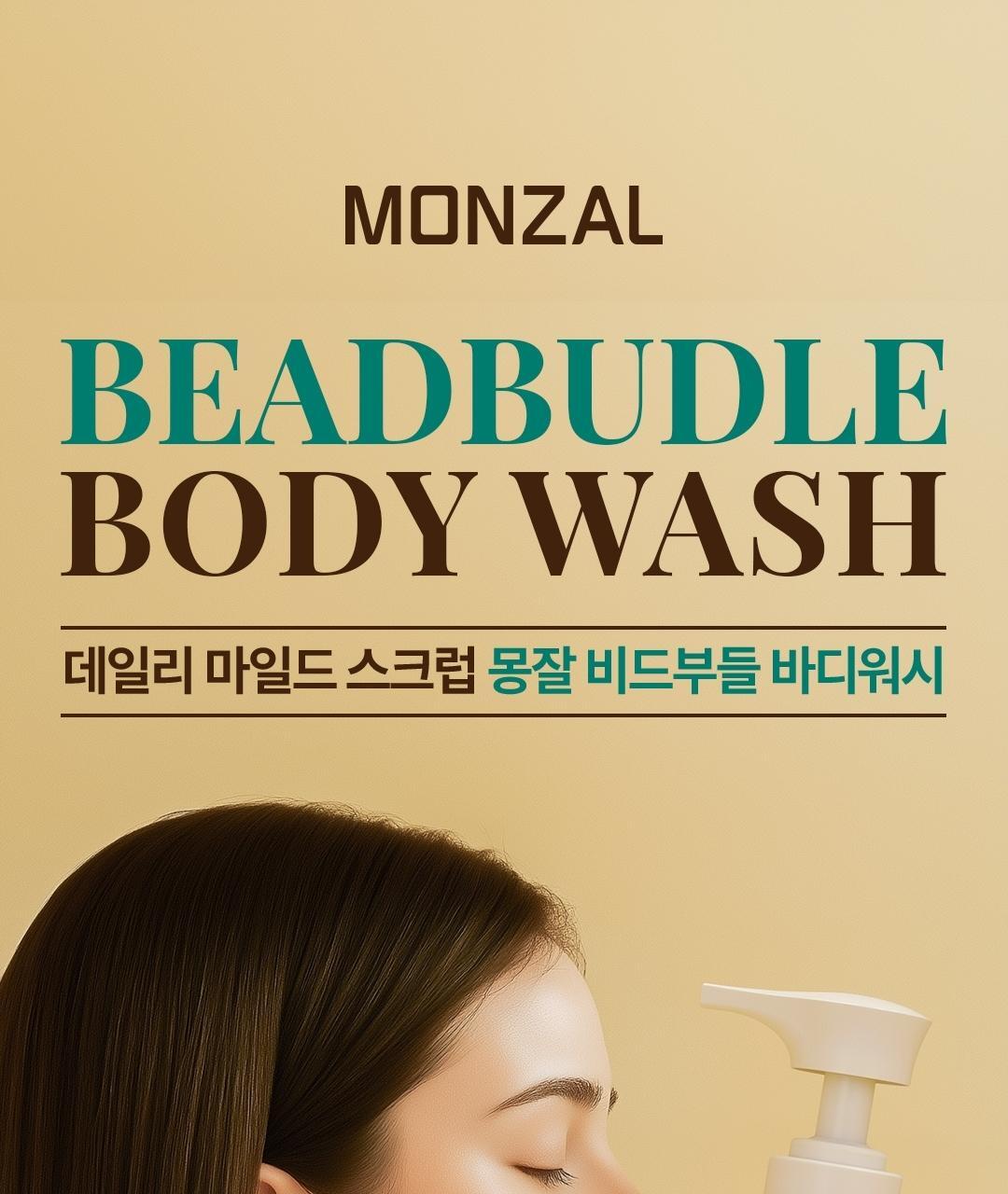MONZAL Bead Bubble Scrub Body Wash 500g Natural Walnut Bead