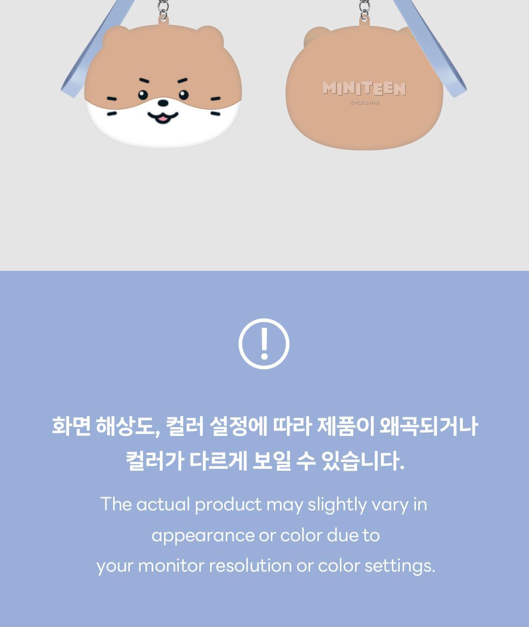 SEVENTEEN - MINITEEN REEL KEY HOLDER