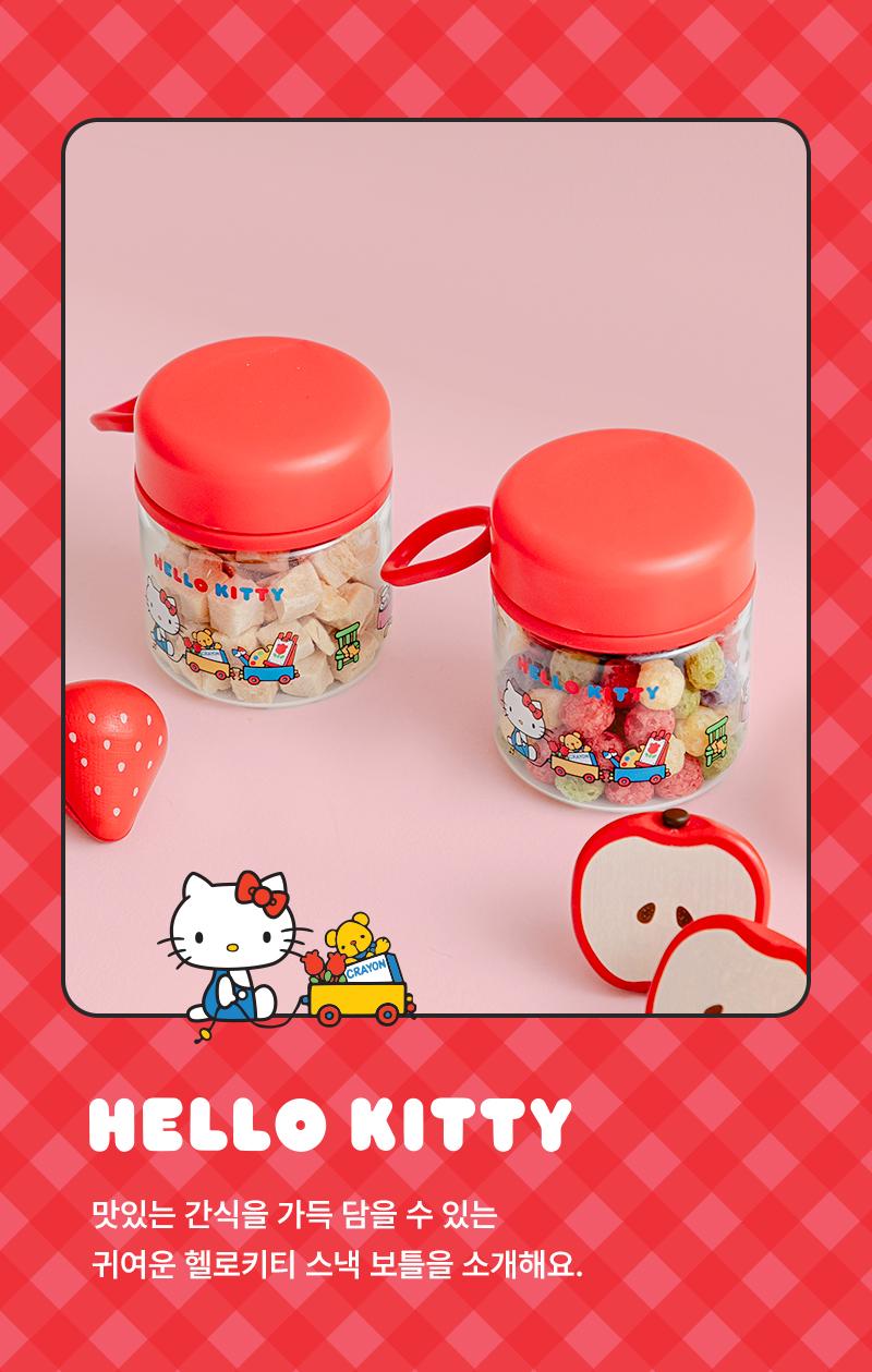 BITE ME X Hello Kitty] Hello Kitty Mini Pet Snack Bottle