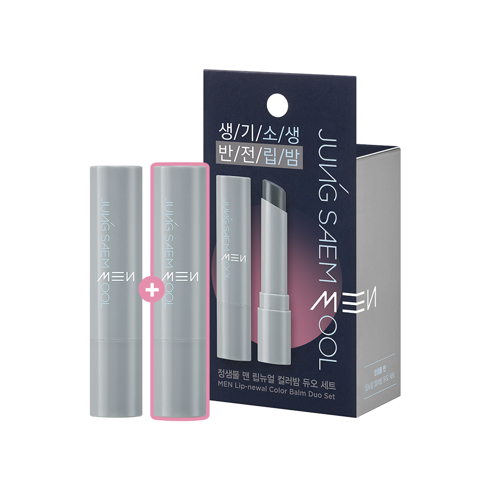[雙支套裝] Black Balm