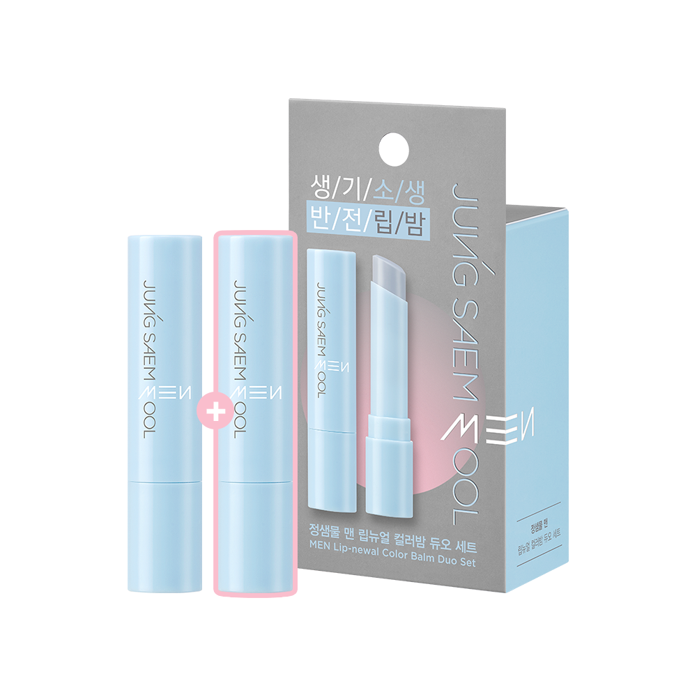 [雙支套裝] Blue Balm