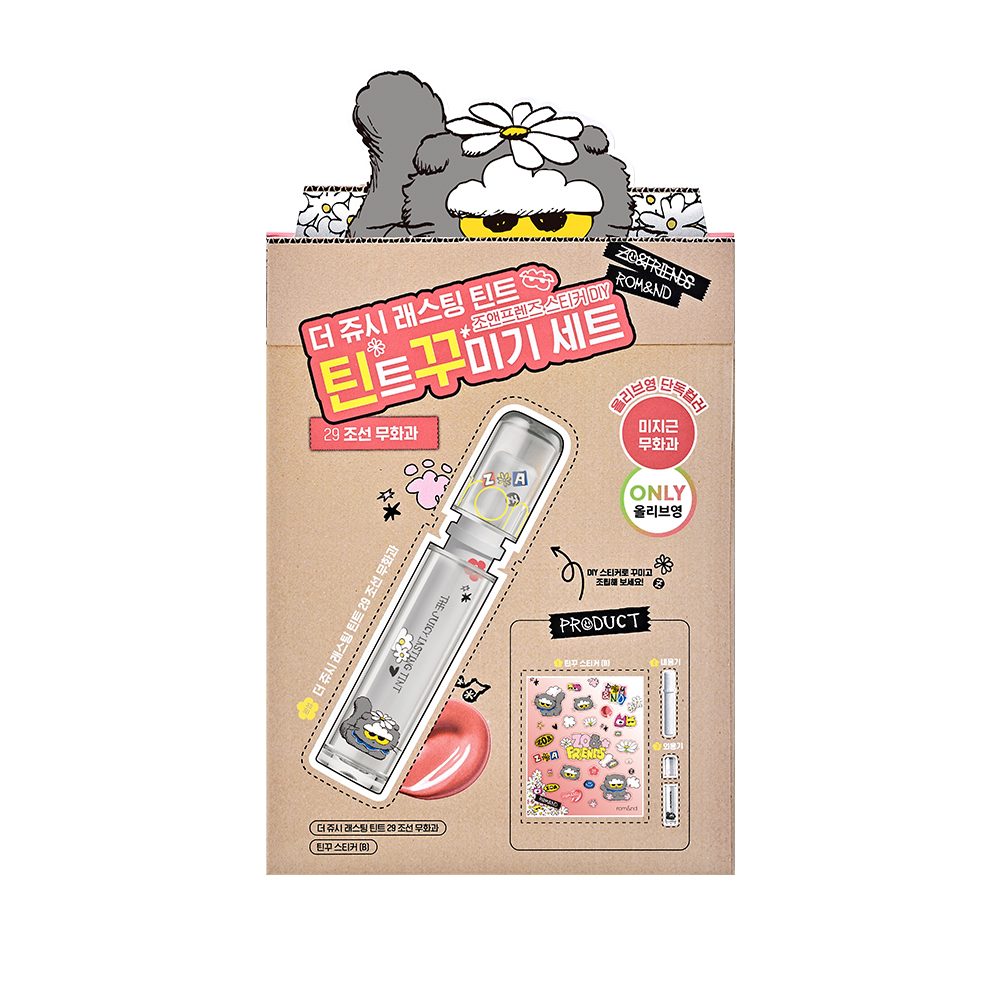 [Jo&Friends][企劃套裝]29朝鮮無花果