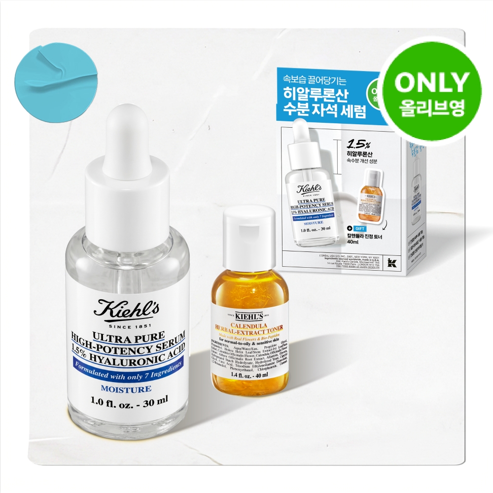 [企劃套裝] 透明質酸(+爽膚水40ml)