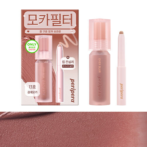 [+唇部遮瑕] 13 Home Mocha