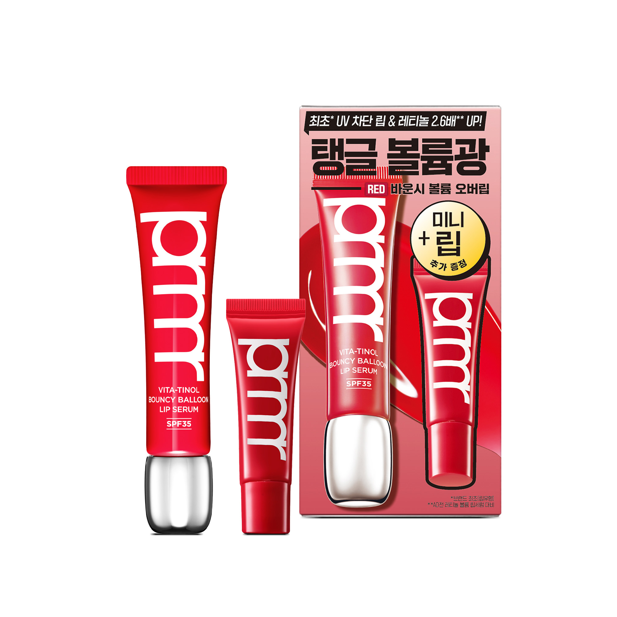 [企劃套裝] 紅色10g+迷你唇部3g