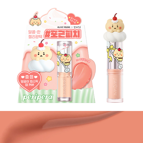 [+Manggom 口紅蓋] 14 Messy Spoon