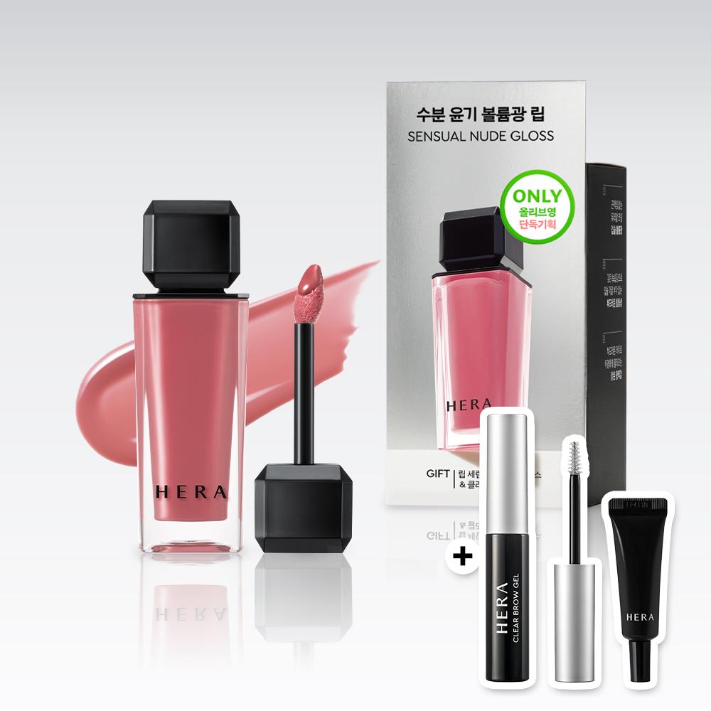[ /唇部精華+透明眉膠套裝] Rozlyn