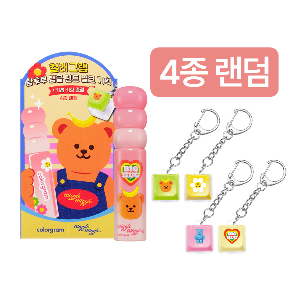 [Wiggle Wiggle/鍵帽鑰匙扣] 15 Strawberry Vanang