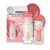 [迷你 /Buttery Nude] 623 From