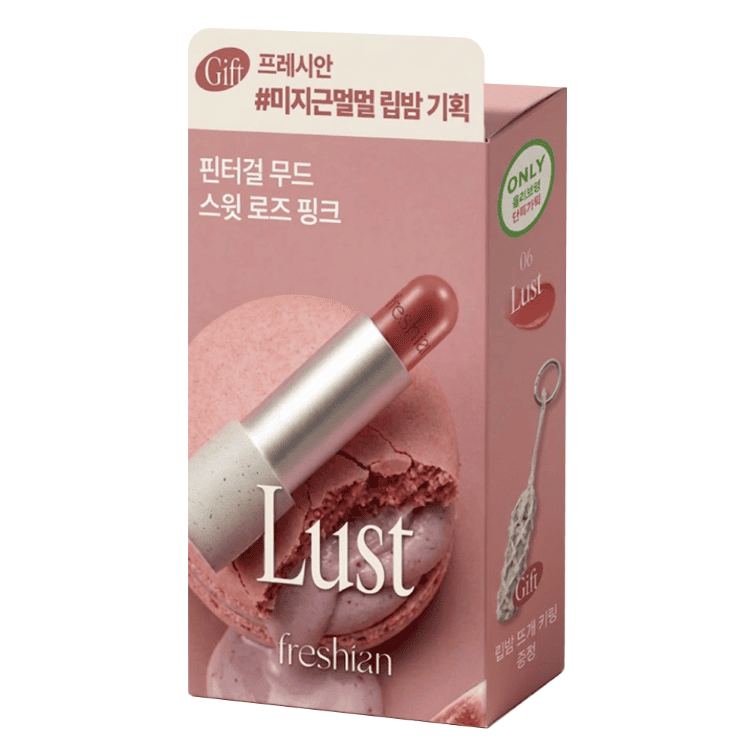 [企劃套裝] 06 Rust + 編織鑰匙扣