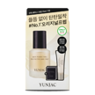 YUNJAC YUNJAC Skin Perfecting Protective Base Prep Gift Sets (25 / 40 ml) · Base Prep, 25 ml + 4 ml + Velvet, 10 ml Gift Set