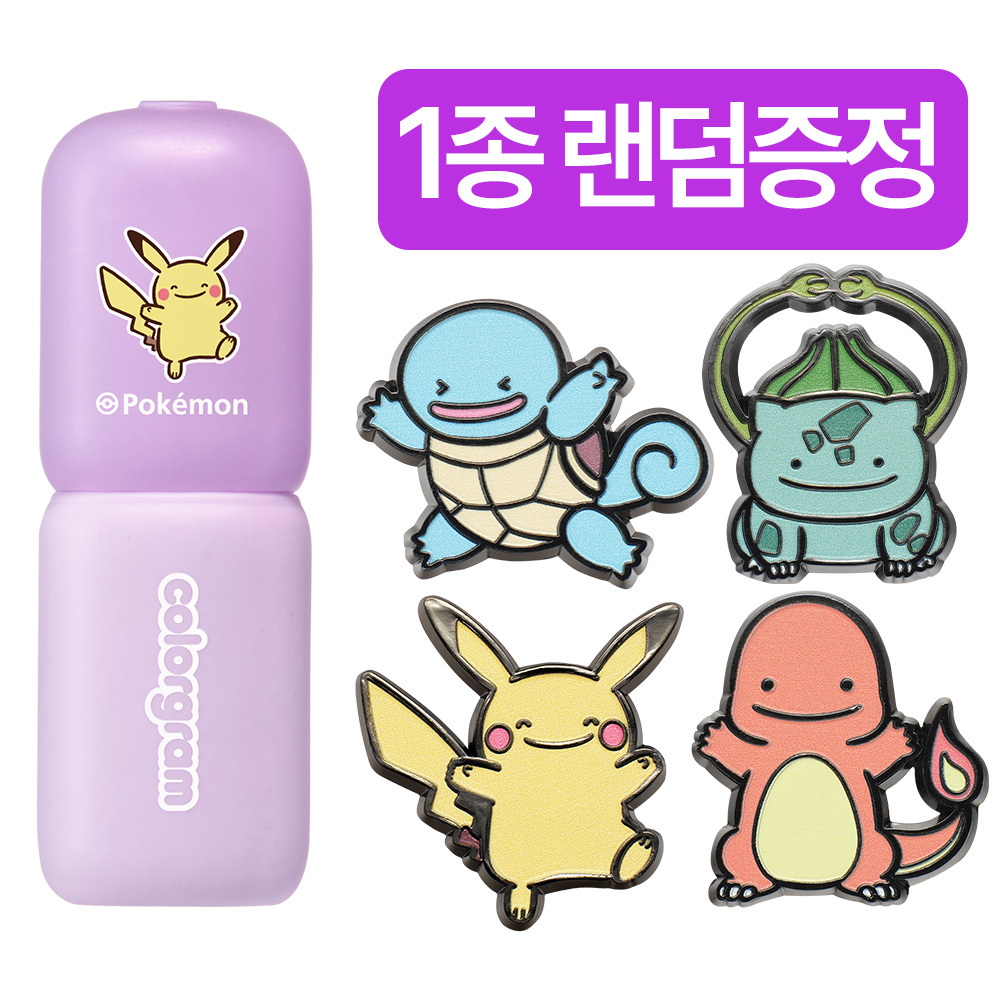 [Nude Blushstick] 04 Kitsch Pink