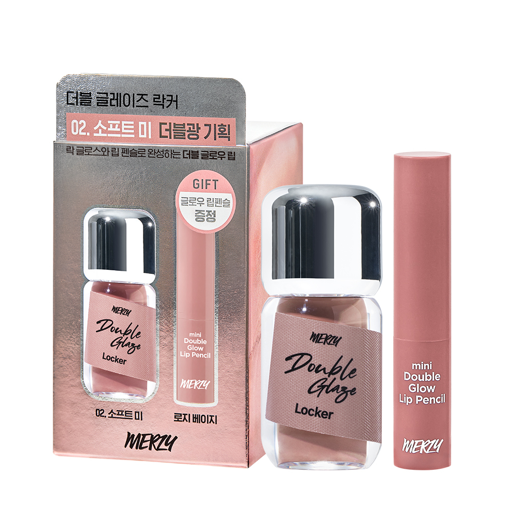 02. Soft Me 雙重光澤限定套裝